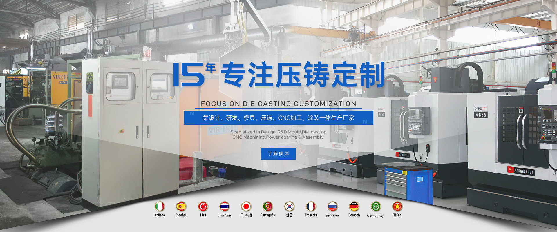 山東晟誠(chéng)醫(yī)用設(shè)備有限公司